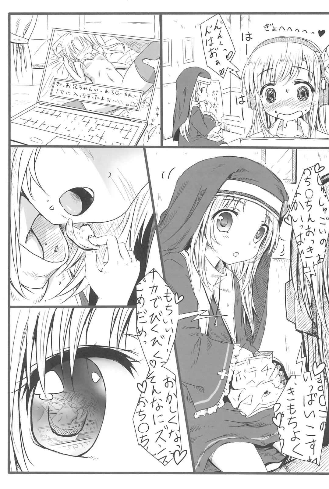 [Broiler] Mata Damasareru Tokoro Datta! Fhentai - Page 21