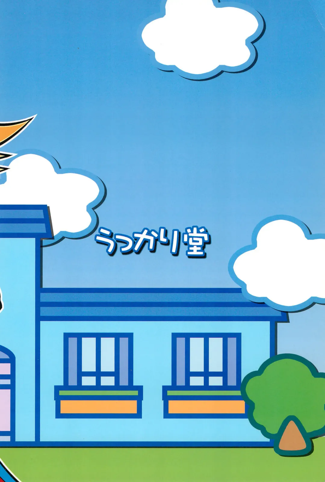 [Inari Satsuki] Gacha Hime Umihara Mana Hen Fhentai - Page 36