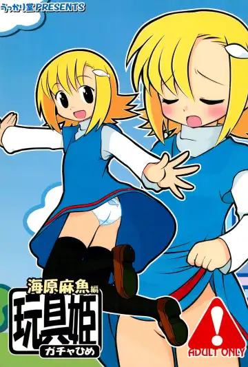 Read [Inari Satsuki] Gacha Hime Umihara Mana Hen - Fhentai