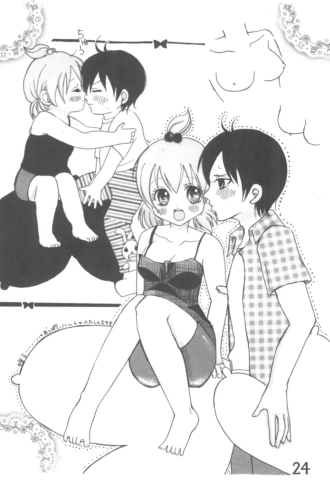 [Mangetsu Pon] Hadashi de Futatsu (+1) Musubi no Onnanoko Fhentai - Page 24
