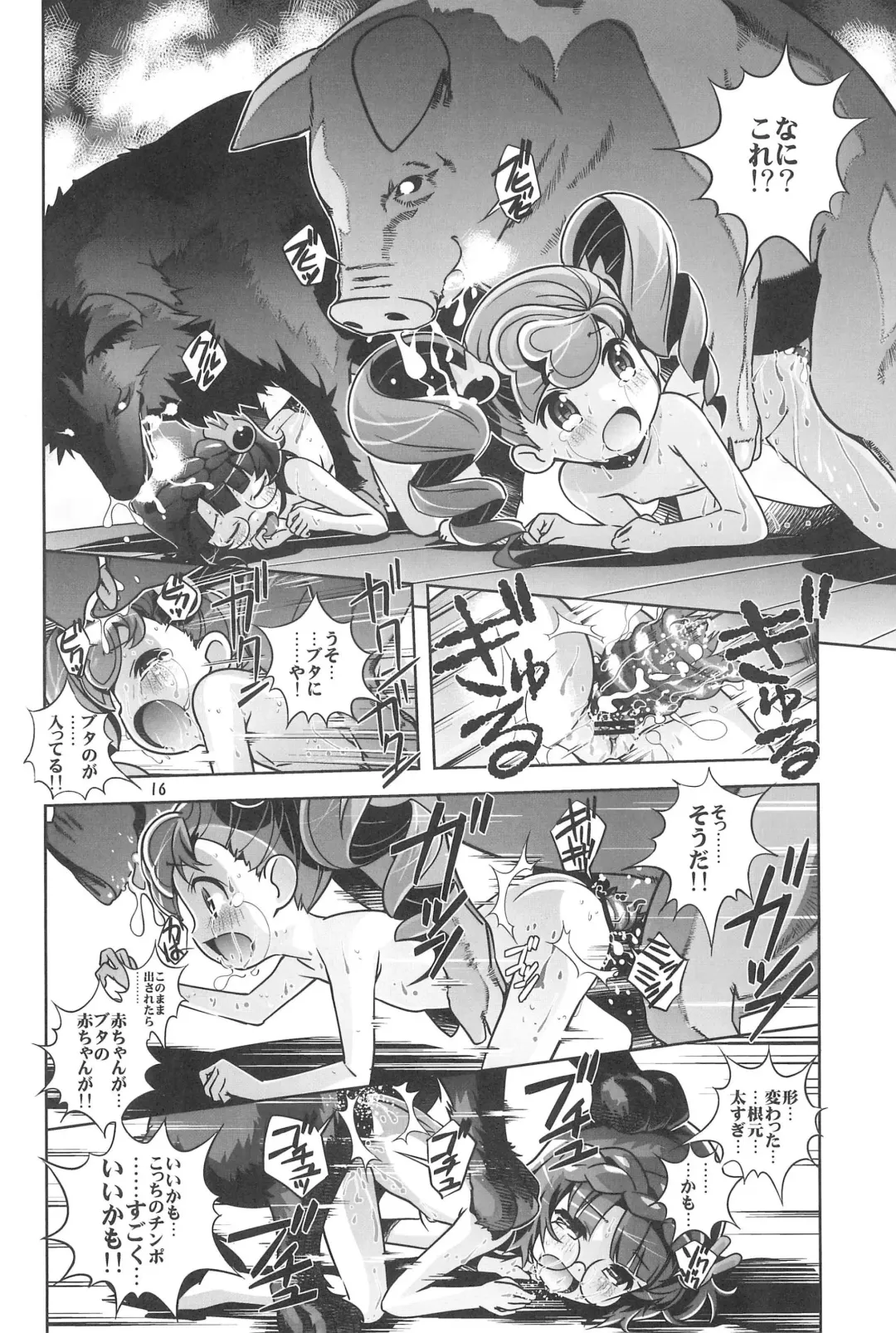 [Saeki Tatsuya] Nekokan Usagikan Fhentai - Page 18