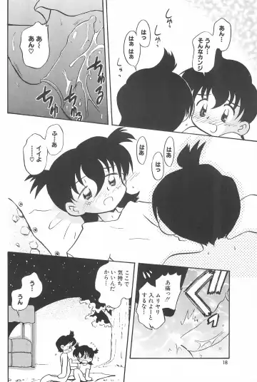 [Hamura Wataru] Hinnyuu Senryaku Fhentai - Page 20