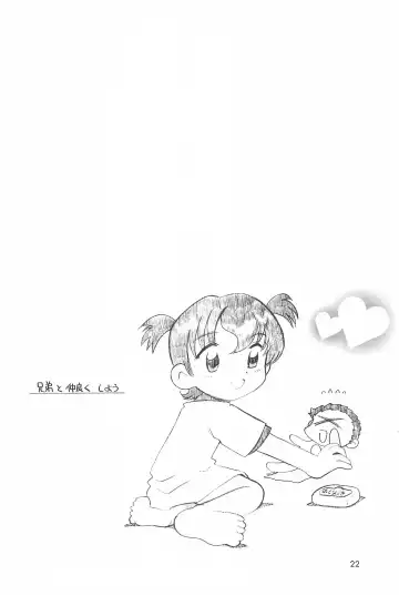 [Hamura Wataru] Hinnyuu Senryaku Fhentai - Page 24