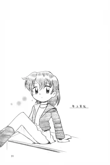 [Hamura Wataru] Hinnyuu Senryaku Fhentai - Page 33