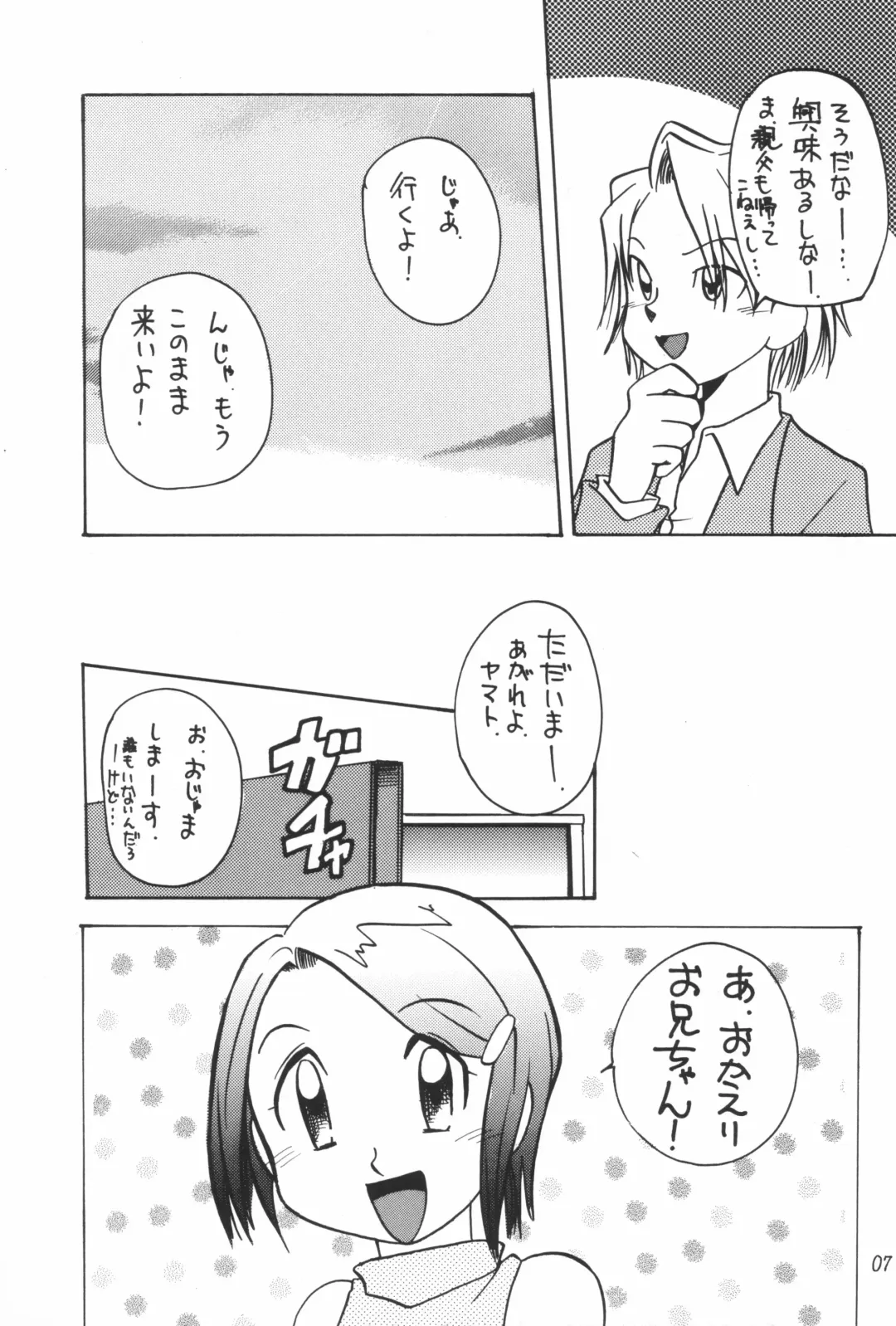 [Umino Dozaemon] Crazy Love 2 Fhentai - Page 9