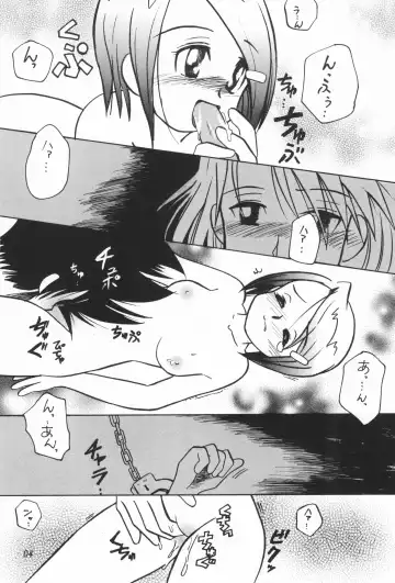 [Umino Dozaemon] Crazy Love 2 Fhentai - Page 6