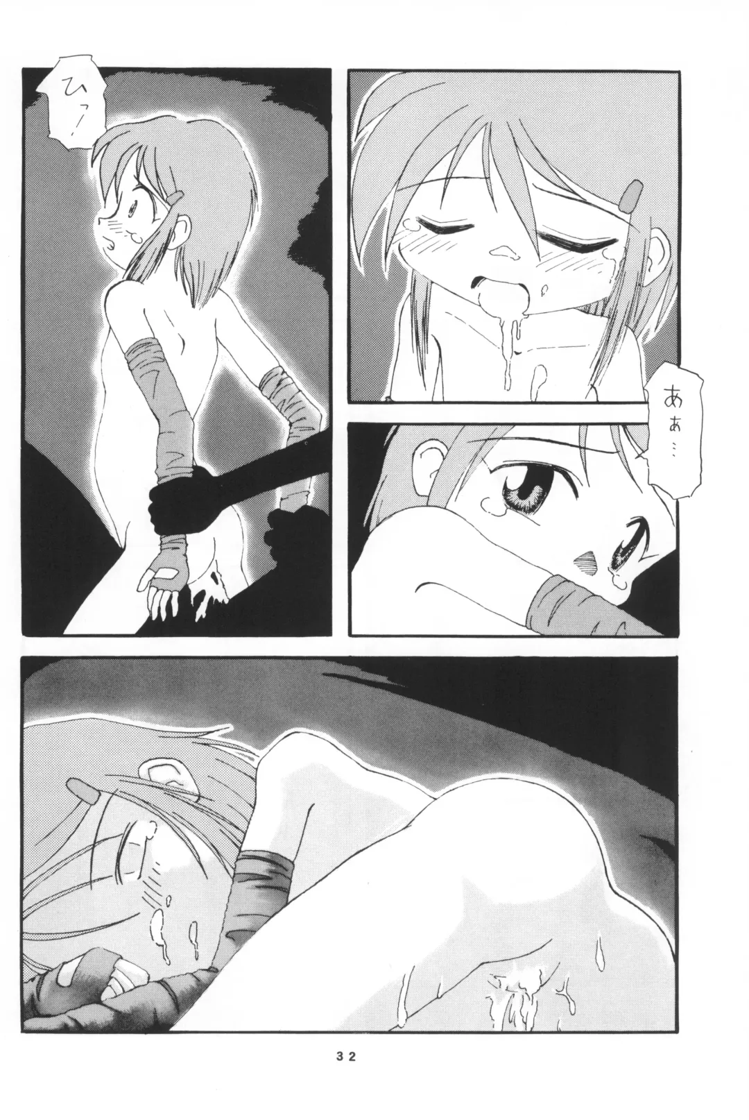 Hikarin Fhentai.net - Page 32