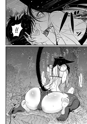 [Dhibi] Hatsujou to Choukyou no Aida Ch. 1 Fhentai - Page 12
