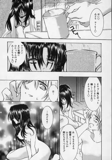 [Shimao Kazu] Aigan Reijou Fhentai.net - Page 81