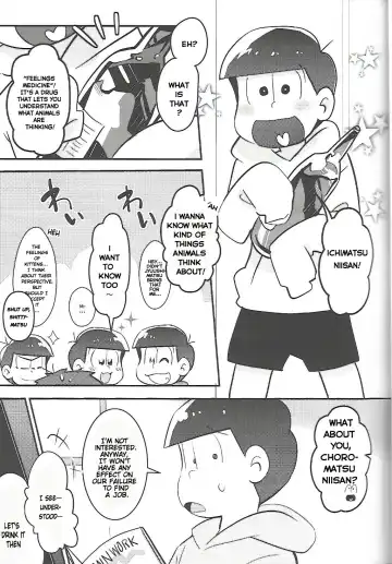 [Yuma - Yuuma] Let's Secross!! Fhentai - Page 4