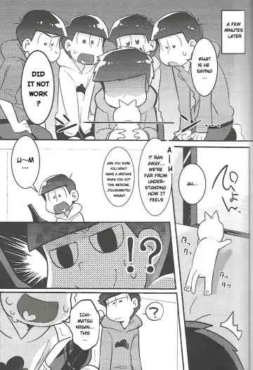 [Yuma - Yuuma] Let's Secross!! Fhentai - Page 6
