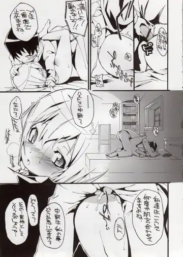 [Kurisu] H na Witch! Fhentai - Page 23