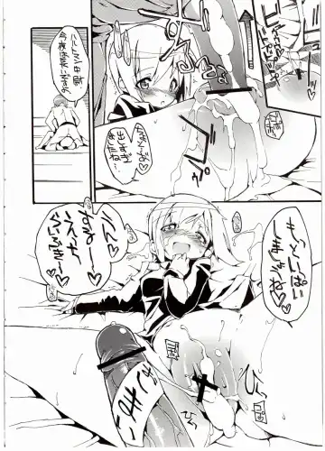 [Kurisu] H na Witch! Fhentai - Page 26