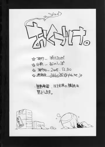 [Kurisu] H na Witch! Fhentai - Page 28