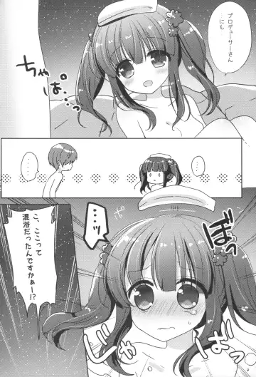 [Aono Ribbon] Chieri to Pokapoka Fhentai - Page 5