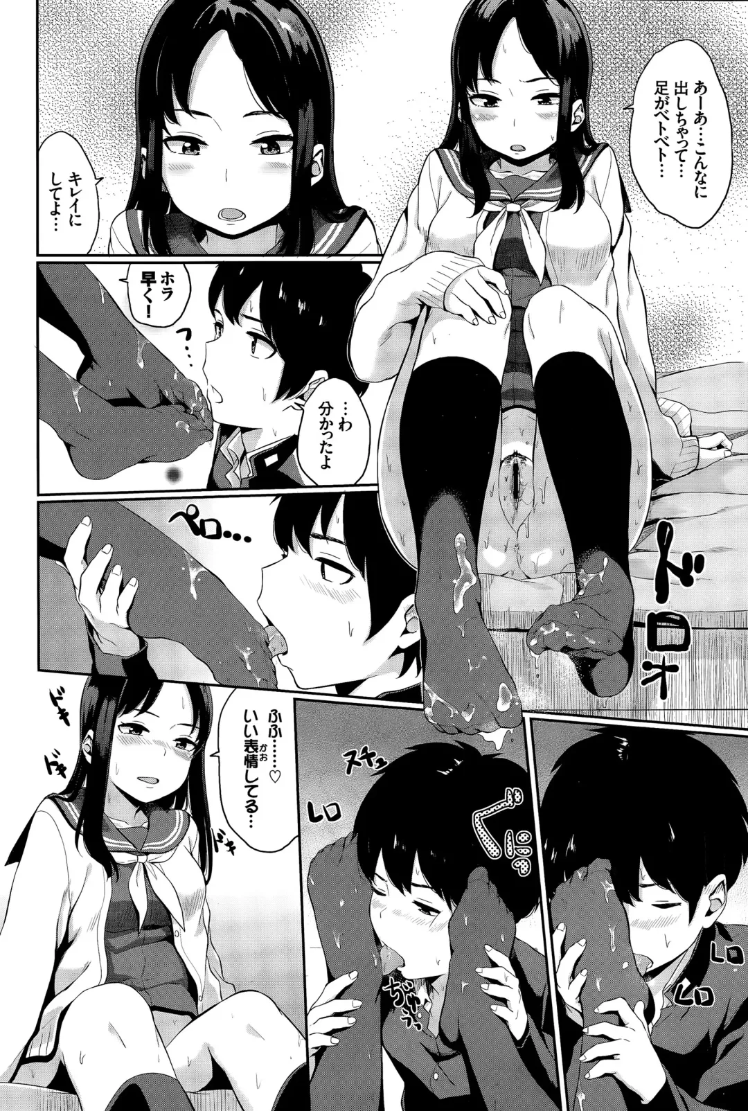 [Yamada Yuuya] Yuri no Hana Ch. 1-2 Fhentai - Page 14