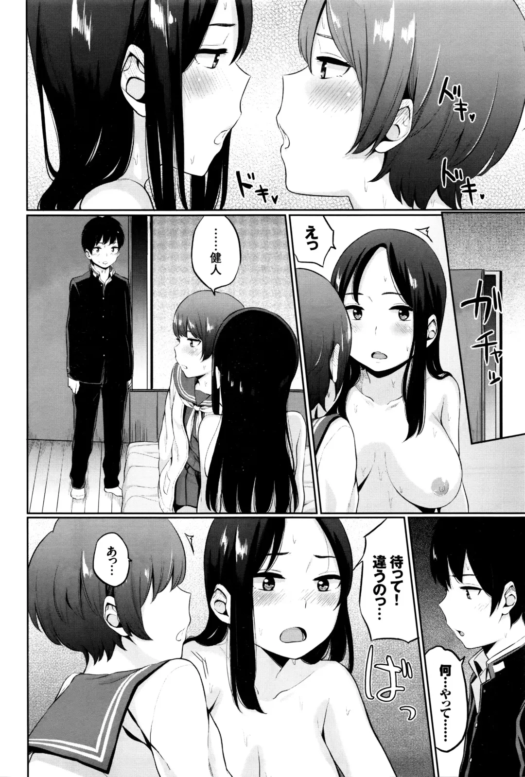 [Yamada Yuuya] Yuri no Hana Ch. 1-2 Fhentai - Page 32