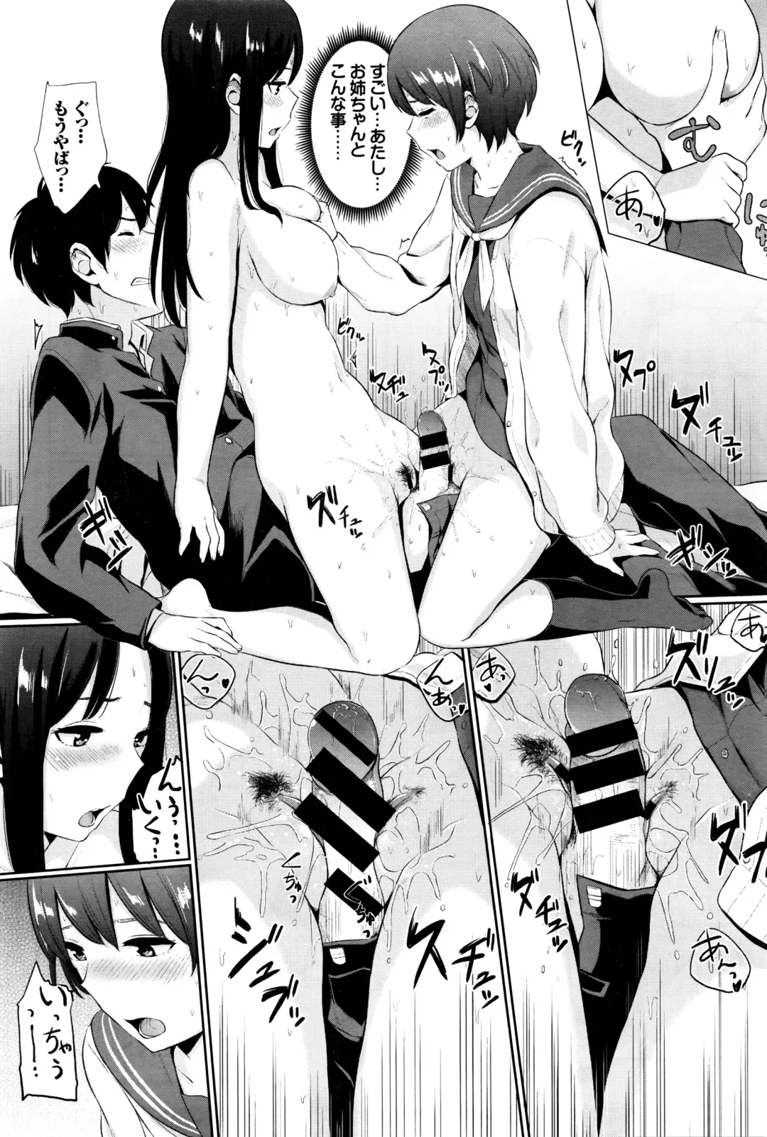[Yamada Yuuya] Yuri no Hana Ch. 1-2 Fhentai - Page 44