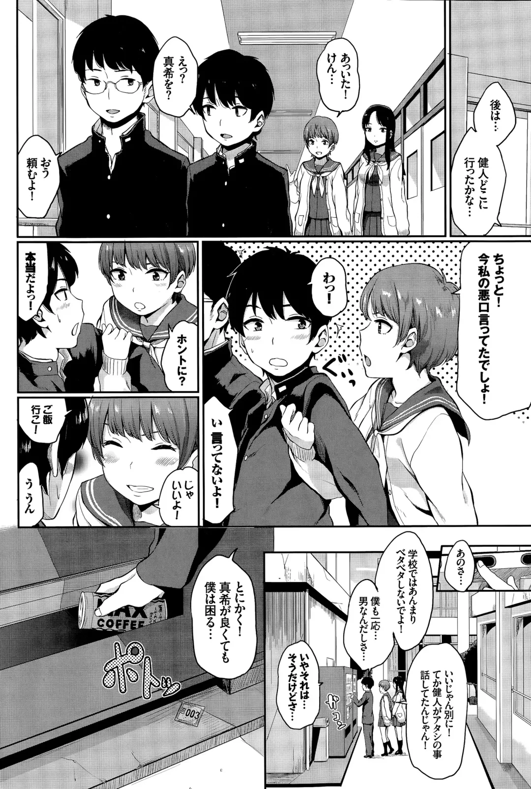 [Yamada Yuuya] Yuri no Hana Ch. 1-2 Fhentai - Page 6