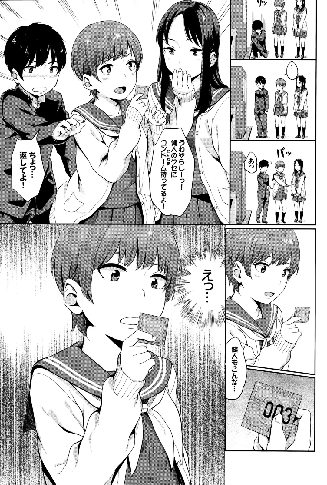 [Yamada Yuuya] Yuri no Hana Ch. 1-2 Fhentai - Page 7