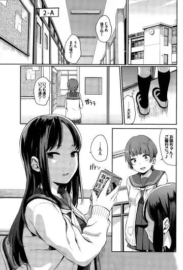 [Yamada Yuuya] Yuri no Hana Ch. 1-2 Fhentai - Page 5