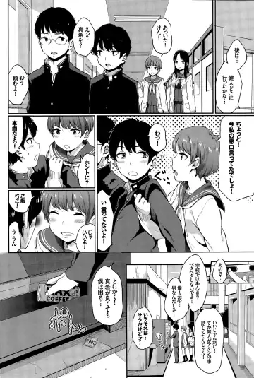 [Yamada Yuuya] Yuri no Hana Ch. 1-2 Fhentai - Page 6