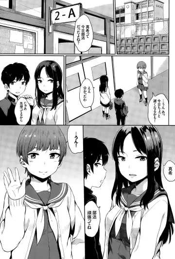 [Yamada Yuuya] Yuri no Hana Ch. 1-2 Fhentai - Page 9