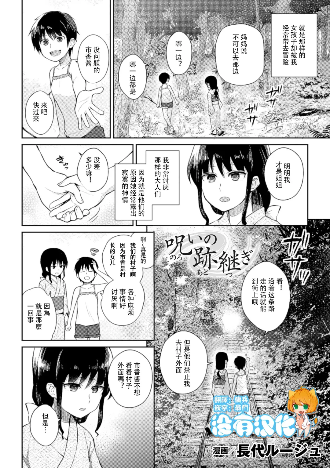 [Aikawa Ryou - Gouda Nagi - Nagashiro Rouge] 2D Comic Magazine Yuri Ninshin Vol. 1 Fhentai.net - Page 6