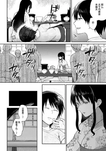 [Aikawa Ryou - Gouda Nagi - Nagashiro Rouge] 2D Comic Magazine Yuri Ninshin Vol. 1 Fhentai.net - Page 10