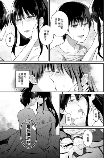 [Aikawa Ryou - Gouda Nagi - Nagashiro Rouge] 2D Comic Magazine Yuri Ninshin Vol. 1 Fhentai.net - Page 21