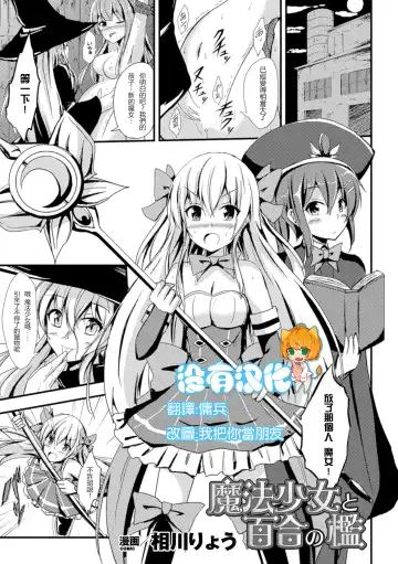 [Aikawa Ryou - Gouda Nagi - Nagashiro Rouge] 2D Comic Magazine Yuri Ninshin Vol. 1 Fhentai.net - Page 27