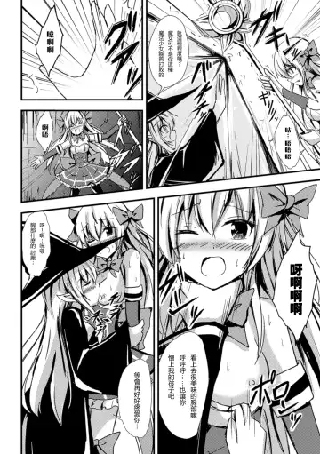 [Aikawa Ryou - Gouda Nagi - Nagashiro Rouge] 2D Comic Magazine Yuri Ninshin Vol. 1 Fhentai.net - Page 29