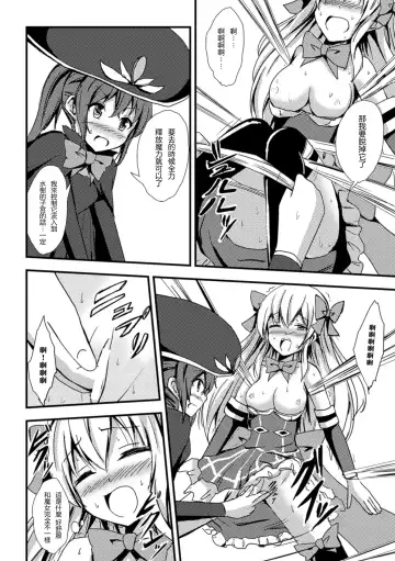 [Aikawa Ryou - Gouda Nagi - Nagashiro Rouge] 2D Comic Magazine Yuri Ninshin Vol. 1 Fhentai.net - Page 35