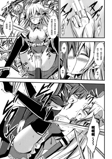 [Aikawa Ryou - Gouda Nagi - Nagashiro Rouge] 2D Comic Magazine Yuri Ninshin Vol. 1 Fhentai.net - Page 36