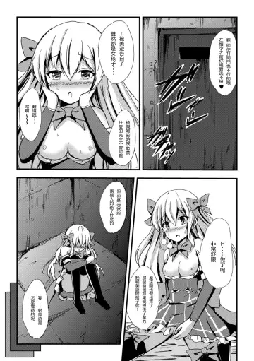 [Aikawa Ryou - Gouda Nagi - Nagashiro Rouge] 2D Comic Magazine Yuri Ninshin Vol. 1 Fhentai.net - Page 38