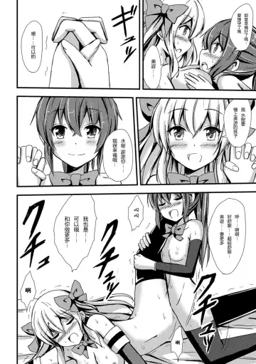 [Aikawa Ryou - Gouda Nagi - Nagashiro Rouge] 2D Comic Magazine Yuri Ninshin Vol. 1 Fhentai.net - Page 47