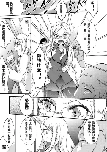 [Aikawa Ryou - Gouda Nagi - Nagashiro Rouge] 2D Comic Magazine Yuri Ninshin Vol. 1 Fhentai.net - Page 54