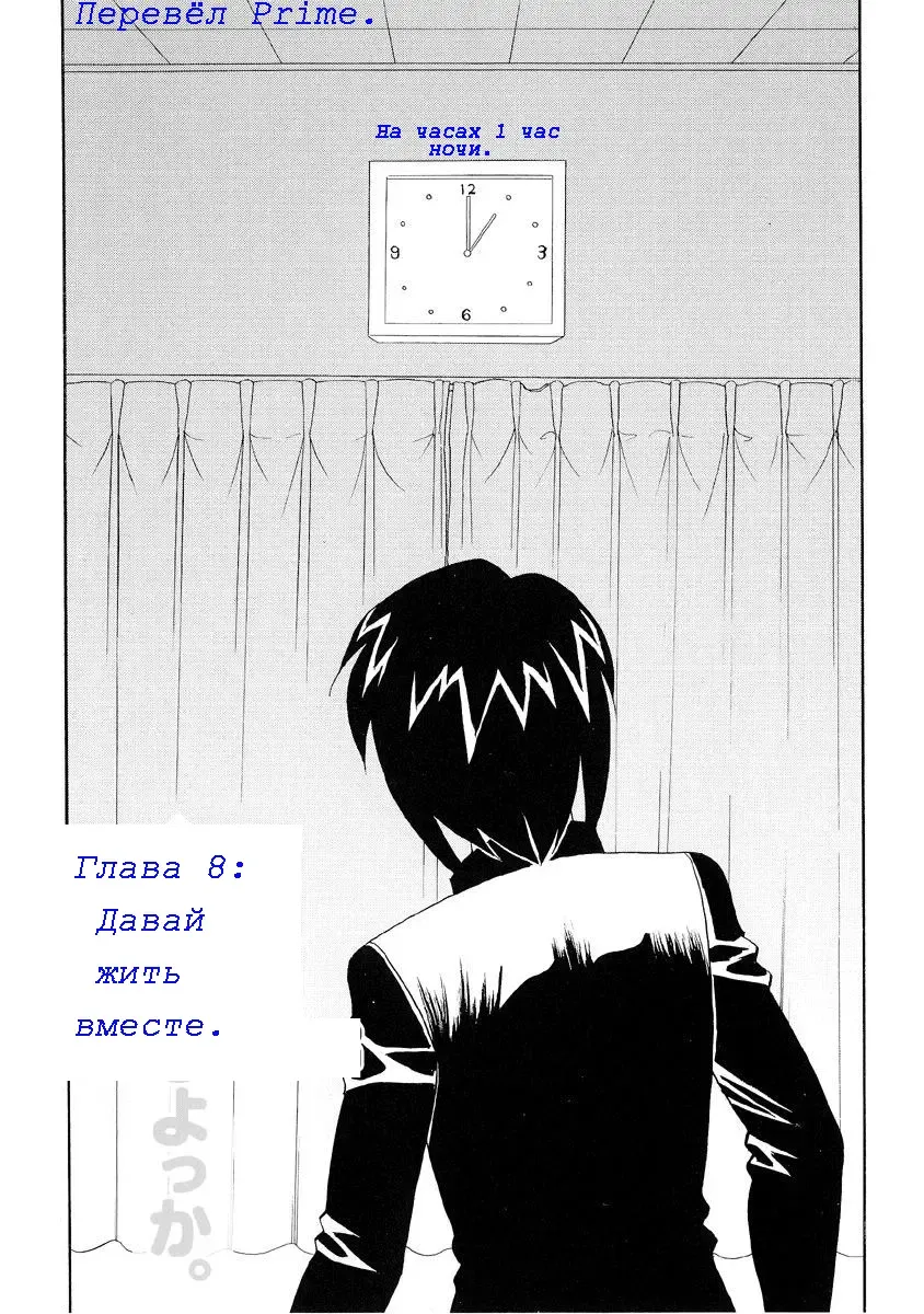 [Yamamoto Yoshifumi] Inran Kyonyuu Nakadashi Apart | Горячие апартаменты. Fhentai - Page 165