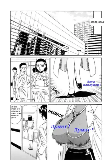 [Yamamoto Yoshifumi] Inran Kyonyuu Nakadashi Apart | Горячие апартаменты. Fhentai.net - Page 121