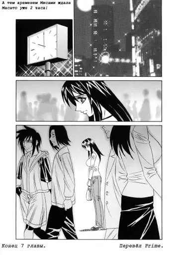 [Yamamoto Yoshifumi] Inran Kyonyuu Nakadashi Apart | Горячие апартаменты. Fhentai.net - Page 163