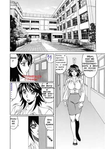 [Yamamoto Yoshifumi] Inran Kyonyuu Nakadashi Apart | Горячие апартаменты. Fhentai.net - Page 76