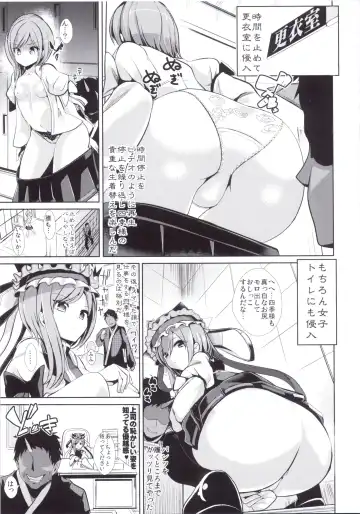 [Haitokukan] Touhou Jikan 15 Shiki Eiki Yamaxanadu Fhentai - Page 7