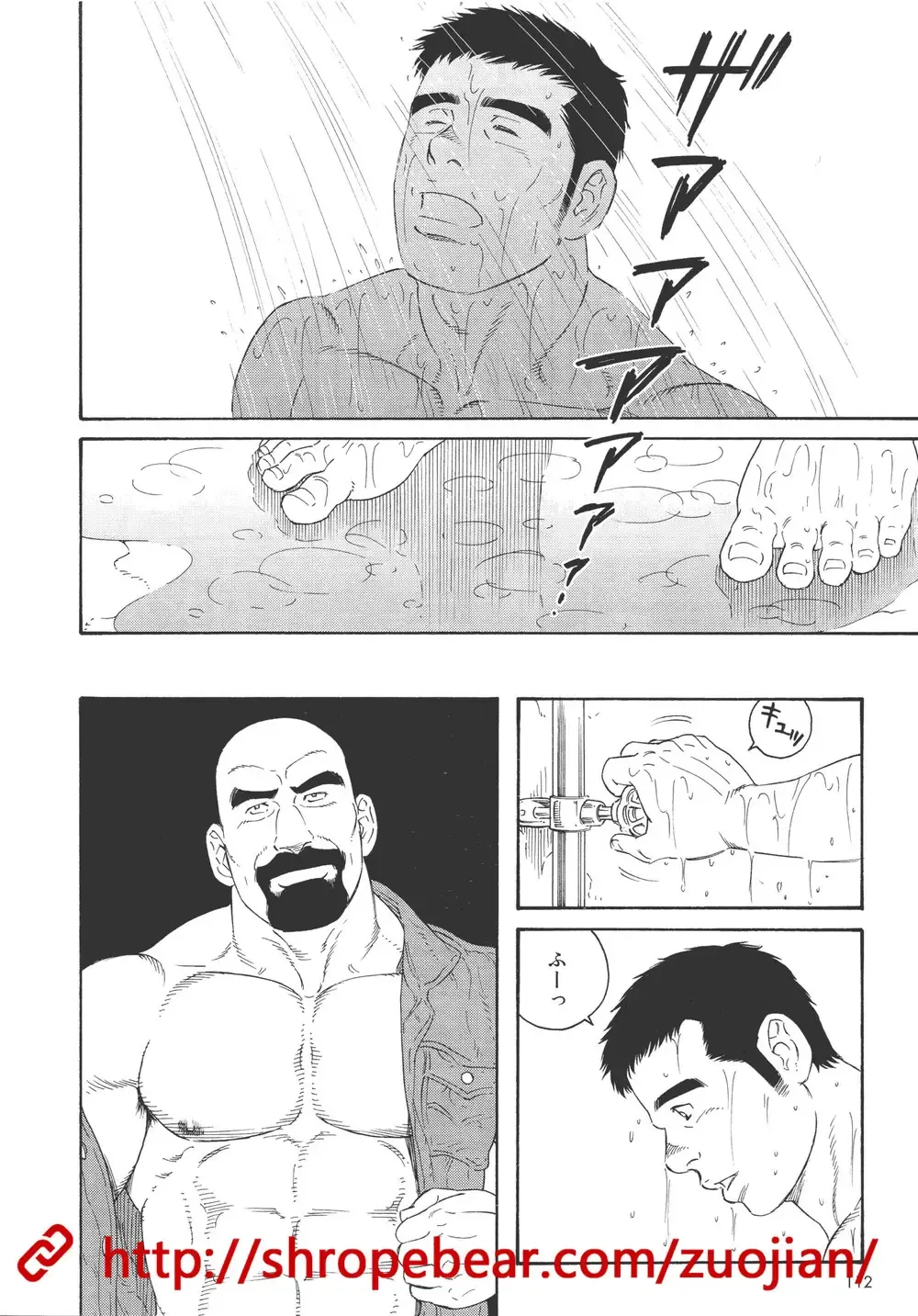 [Tagame Gengoroh] Dorei Choukyou Gasshuku Fhentai - Page 126