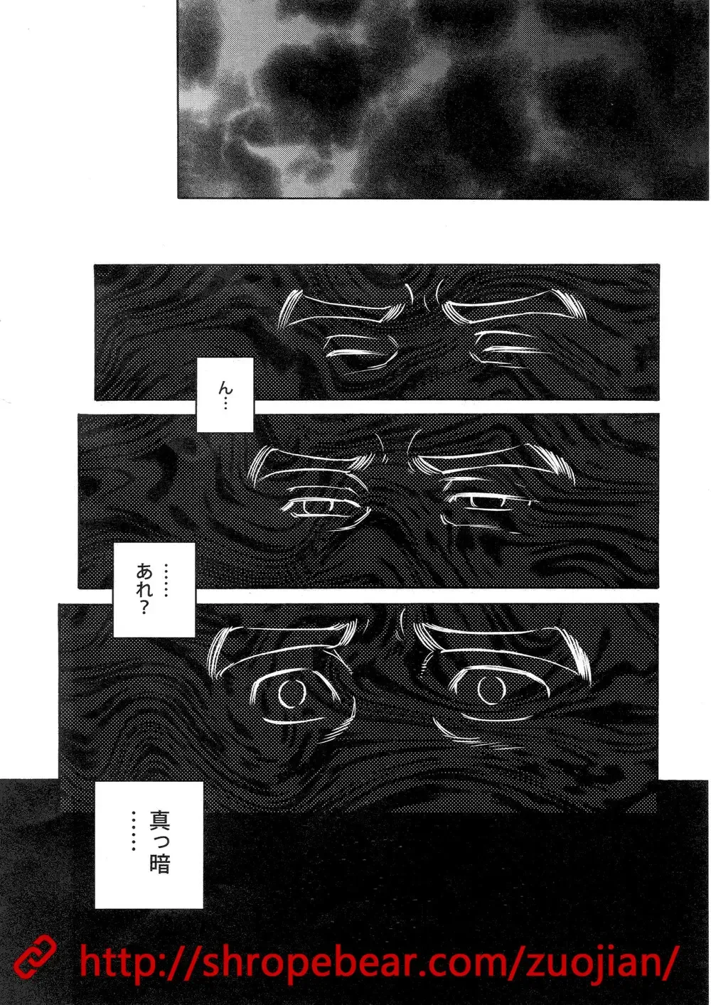 [Tagame Gengoroh] Dorei Choukyou Gasshuku Fhentai - Page 146