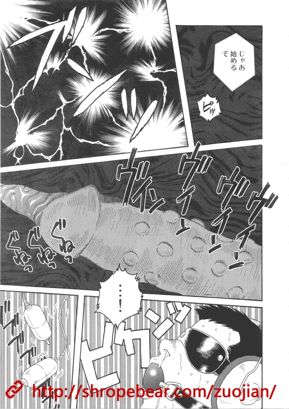 [Tagame Gengoroh] Dorei Choukyou Gasshuku Fhentai - Page 151