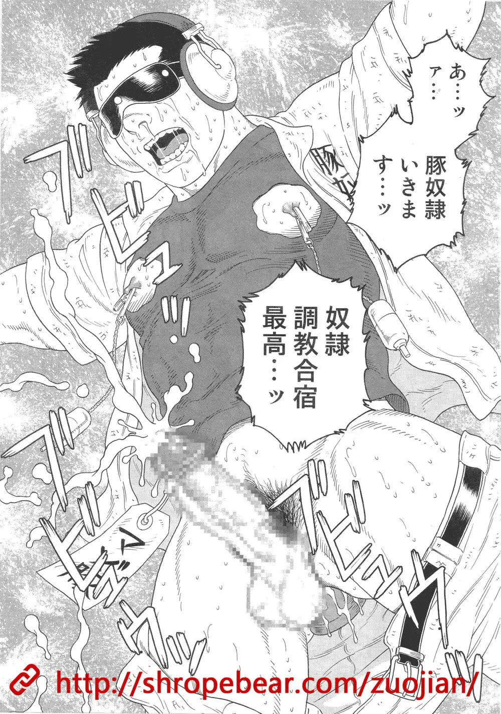 [Tagame Gengoroh] Dorei Choukyou Gasshuku Fhentai - Page 155