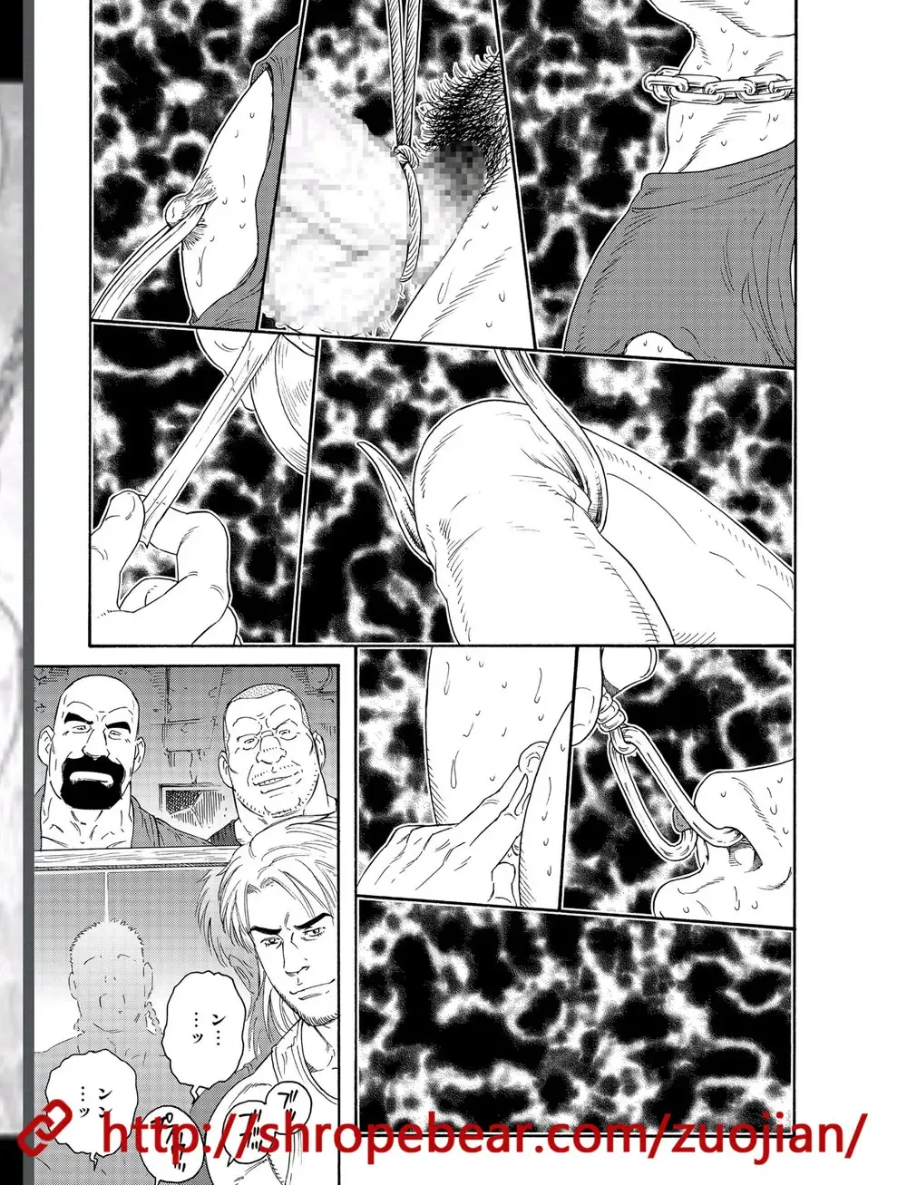 [Tagame Gengoroh] Dorei Choukyou Gasshuku Fhentai - Page 9