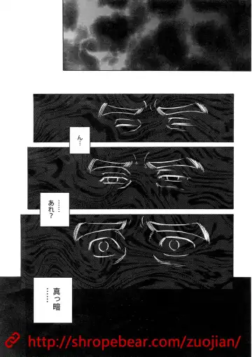 [Tagame Gengoroh] Dorei Choukyou Gasshuku Fhentai - Page 146