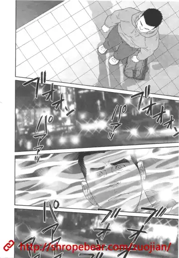 [Tagame Gengoroh] Dorei Choukyou Gasshuku Fhentai - Page 184