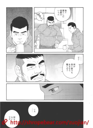 [Tagame Gengoroh] Dorei Choukyou Gasshuku Fhentai - Page 187